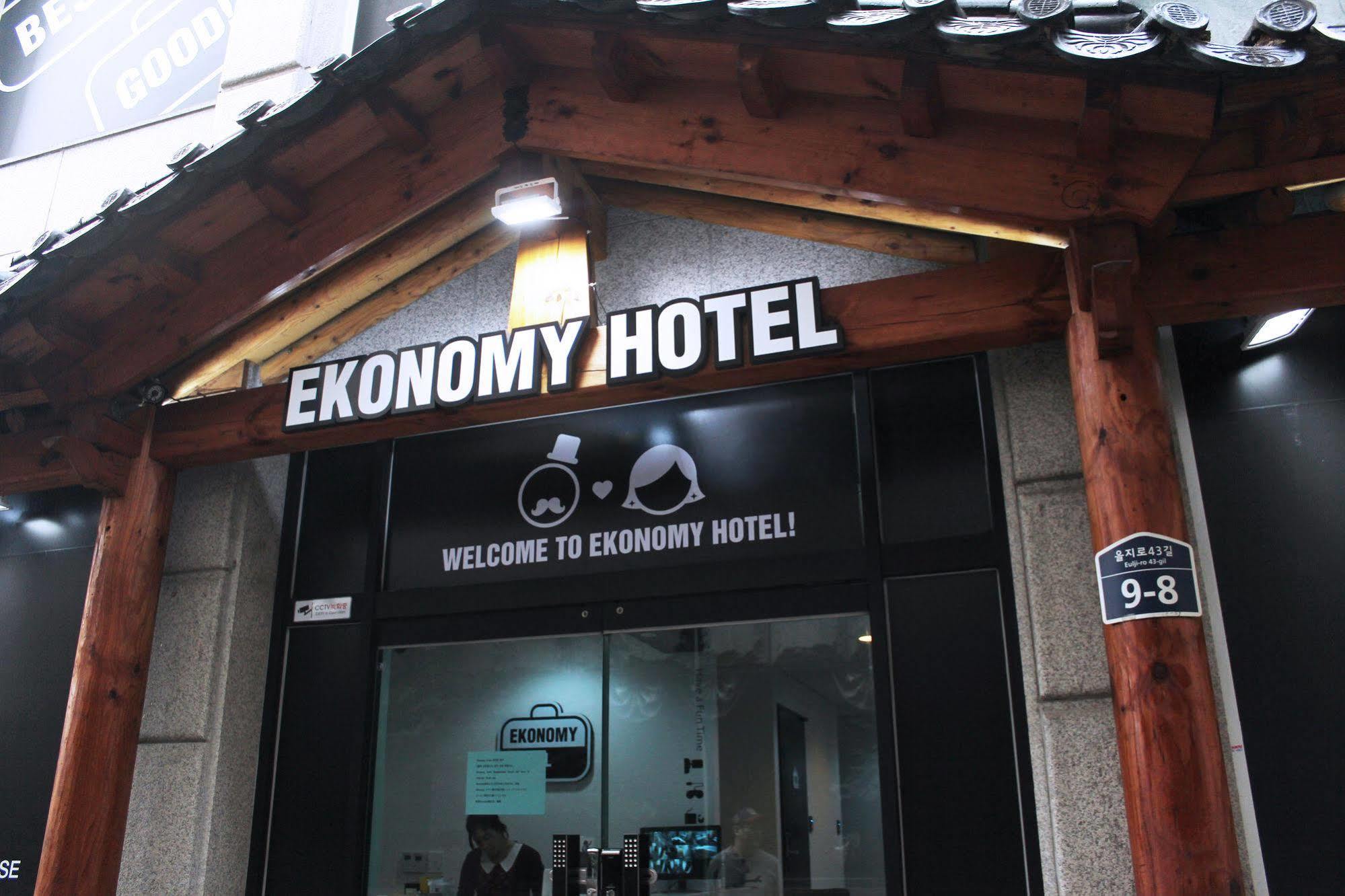 Ekonomy Hotel Dongdaemun سيول المظهر الخارجي الصورة