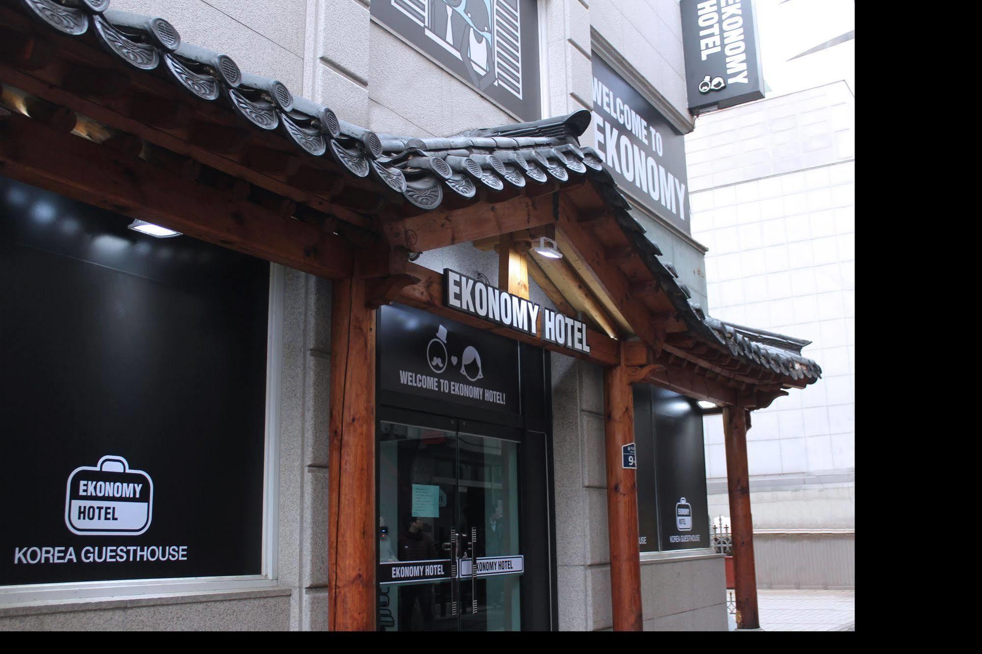 Ekonomy Hotel Dongdaemun سيول المظهر الخارجي الصورة
